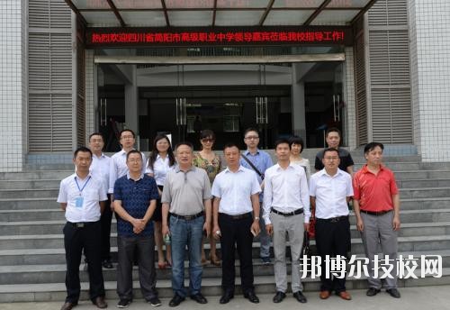 四川省簡陽市高級職業(yè)中學(xué)2020年報名條件、招生要求、招生對象