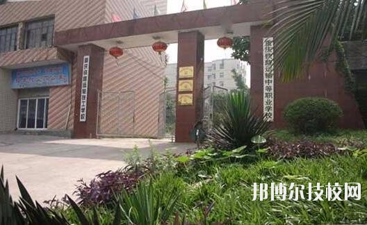 重慶鐵路運(yùn)輸技師學(xué)院怎么樣、好不好
