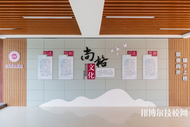 紹興護(hù)士學(xué)校2020年學(xué)費(fèi)、收費(fèi)多少