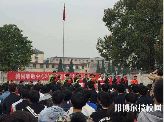 城固職業(yè)技術(shù)教育中心2020年報(bào)名條件、招生要求、招生對(duì)象
