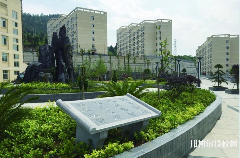 銅仁碧江中等職業(yè)學(xué)校2020年學(xué)費、收費多少