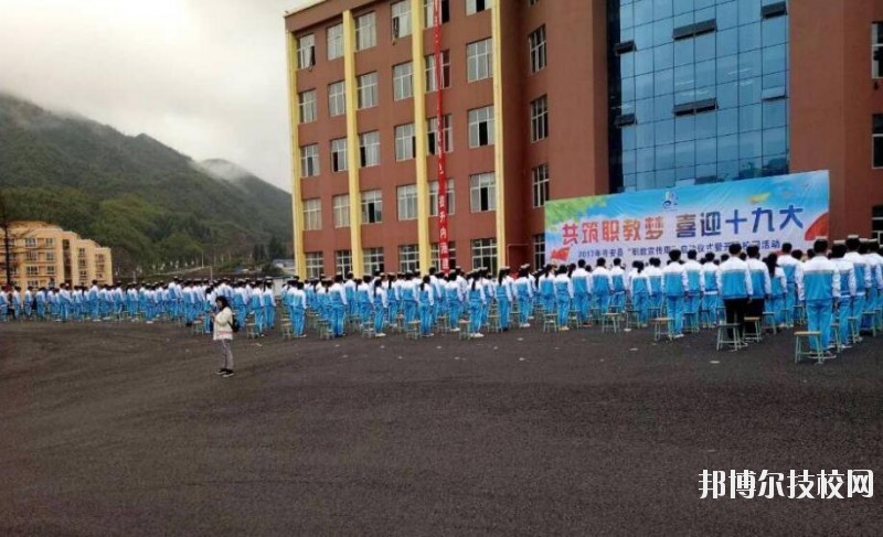 普安中等職業(yè)學(xué)校怎么樣、好不好