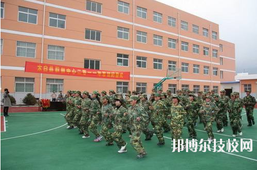 太白縣職業(yè)技術(shù)教育中心2020年報(bào)名條件、招生要求、招生對象