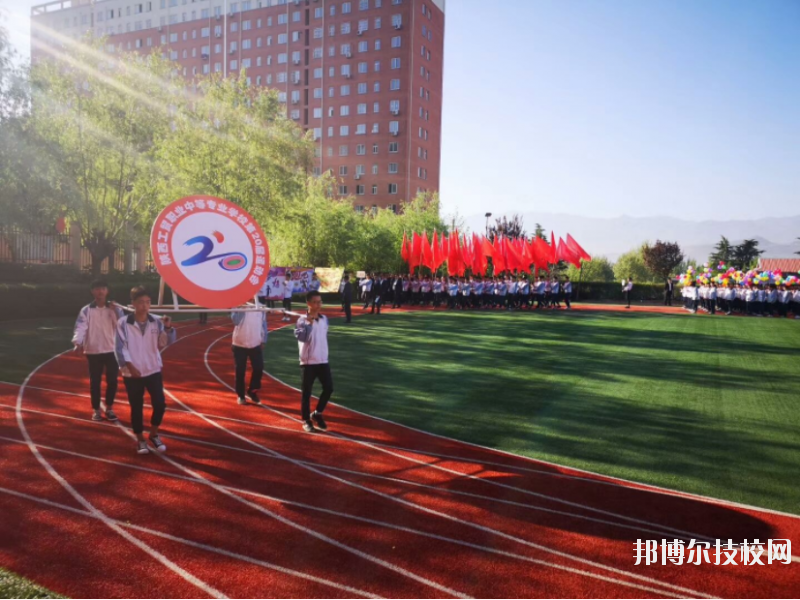 陜西工貿(mào)職業(yè)中等專業(yè)學(xué)校2020年報(bào)名條件、招生要求、招生對(duì)象
