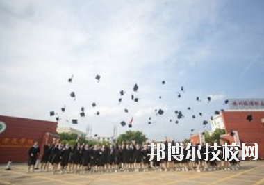 贛州旅游職業(yè)學校怎么樣、好不好