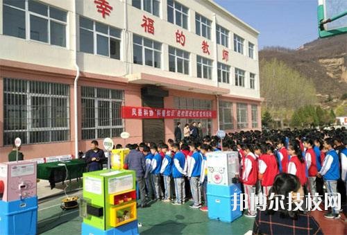 麟游縣職業(yè)教育中心2020年報(bào)名條件、招生要求、招生對象 