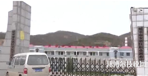 安塞縣職業(yè)教育中心2020年報(bào)名條件、招生要求、招生對(duì)象 