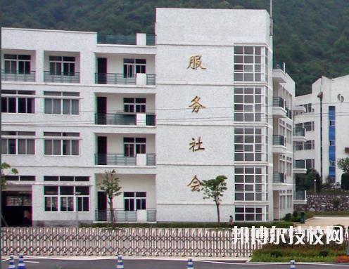 富陽市職業(yè)高級中學2020年學費、收費多少 