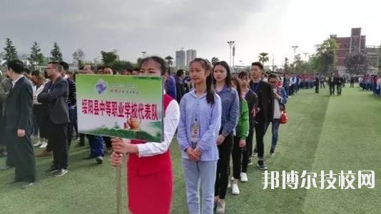 綏陽(yáng)中等職業(yè)學(xué)校2020年報(bào)名條件、招生要求、招生對(duì)象