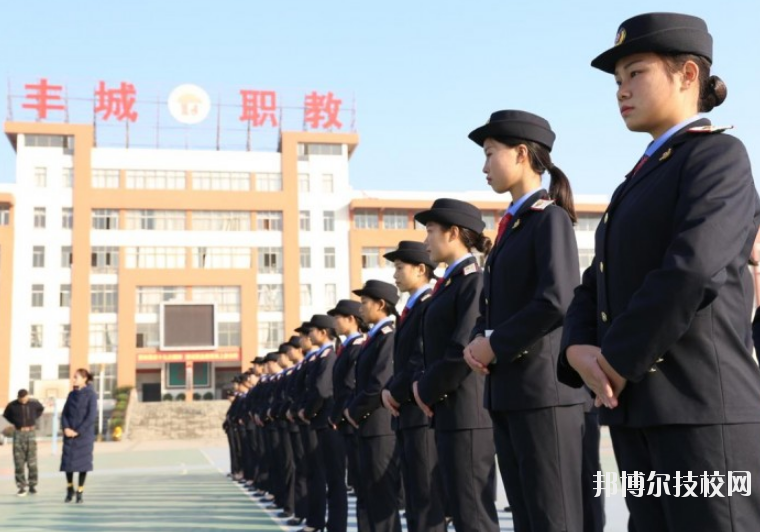 豐城中等專業(yè)學(xué)校2020年報名條件、招生要求、招生對象