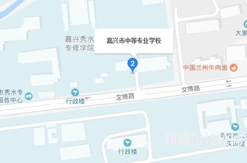 嘉興秀水中等專業(yè)學校2020年報名條件、招生要求、招生對象