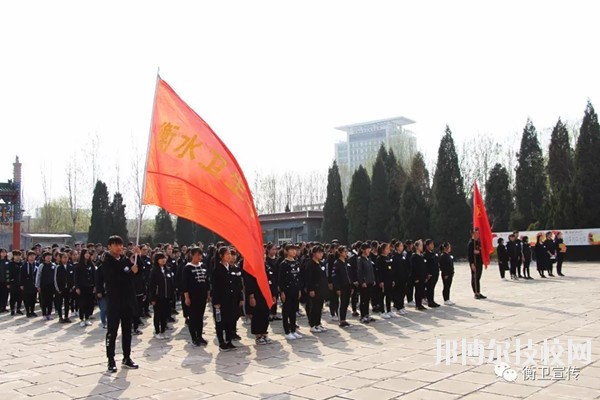 衡水衛(wèi)生學(xué)校2020年報名條件、招生要求、招生對象