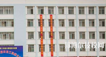 靖西職業(yè)技術(shù)學(xué)校2020年報名條件、招生要求、招生對象 