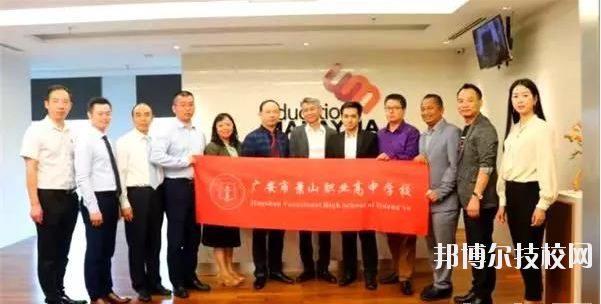 馬上畢業(yè)的時候大家都面臨選擇學(xué)校和專業(yè)的一大難題，現(xiàn)在專業(yè)開設(shè)越來越多，有比較經(jīng)典的，也有比較特殊的。但是小編自己認(rèn)為不管選擇什么專業(yè)就讀，最重要的還是要以自己的興趣愛好為主。俗話說興趣是最好的老師，相信對一個專業(yè)有興趣才能學(xué)習(xí)得更認(rèn)真。  廣安市景山職業(yè)高中學(xué)校有哪些專業(yè) 航空服務(wù)、電子商務(wù)、數(shù)字媒體技術(shù)應(yīng)用  廣安市景山職業(yè)高中學(xué)校專業(yè)介紹 1.航空服務(wù)  學(xué)習(xí)科目：語文、數(shù)學(xué)、英語、德育、民航服務(wù)與溝通、民航服務(wù)禮儀、民航商務(wù)運(yùn)輸、民航通用英語。  招生大學(xué)：成都航空職業(yè)技術(shù)學(xué)院、四川航天職業(yè)技術(shù)學(xué)院、四川華新現(xiàn)代職業(yè)學(xué)院  2.電子商務(wù)  學(xué)習(xí)科目：語文、數(shù)學(xué)、英語、德育、基礎(chǔ)會計、市場營銷、經(jīng)濟(jì)法律法規(guī)、電子商務(wù)基礎(chǔ)、網(wǎng)絡(luò)營銷實(shí)務(wù)、電子商務(wù)物流。  招生大學(xué)：  本科類：四川農(nóng)業(yè)大學(xué)、四川文理學(xué)院、四川工商學(xué)院、四川理工大學(xué)、內(nèi)江師范學(xué)院、宜賓學(xué)院、阿壩師范學(xué)院、樂山師范學(xué)院、四川旅游學(xué)校。  高職類：成都航空職業(yè)技術(shù)學(xué)院、四川航天職業(yè)技術(shù)學(xué)院、川北幼兒師范高等?？茖W(xué)校、四川幼兒師范高等學(xué)校等59所高校。  3.數(shù)字媒體技術(shù)應(yīng)用  學(xué)習(xí)科目：語文、數(shù)學(xué)、英語、德育、實(shí)用美術(shù)基礎(chǔ)、數(shù)字媒體技術(shù)基礎(chǔ)、設(shè)計軟件應(yīng)用、計算機(jī)文化基礎(chǔ)、數(shù)據(jù)庫應(yīng)用基礎(chǔ)、計算機(jī)網(wǎng)絡(luò)應(yīng)用基礎(chǔ)。  招生大學(xué)：  本科類：四川農(nóng)業(yè)大學(xué)、四川文理學(xué)院、四川工商學(xué)院、四川理工大學(xué)、內(nèi)江師范學(xué)院、宜賓學(xué)院、阿壩師范學(xué)院、樂山師范學(xué)院、四川旅游學(xué)校。  高職類：成都航空職業(yè)技術(shù)學(xué)院、四川航天職業(yè)技術(shù)學(xué)院、川北幼兒師范高等?？茖W(xué)校、四川幼兒師范高等學(xué)校等59所高校。  現(xiàn)在很多的學(xué)校開設(shè)的專業(yè)各色各樣，同學(xué)們也可以多了解多對比，爭取選擇到自己最喜歡的專業(yè)。不管之前的文化成績?nèi)绾?，上了職業(yè)高中之后認(rèn)真學(xué)習(xí)技能知識才是最重要的。幾年之后的你們有文憑和技能傍身，在社會上就業(yè)問題也就迎刃而解。