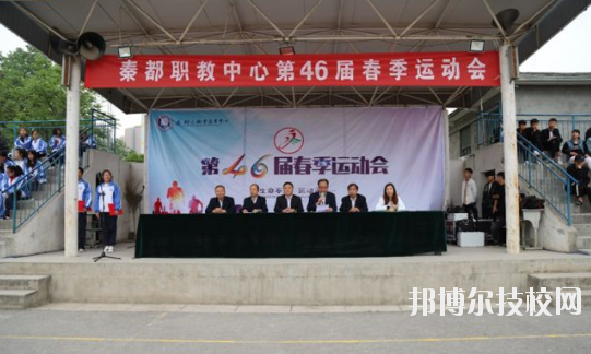 秦都區(qū)職業(yè)教育中心2020年報名條件、招生要求、招生對象