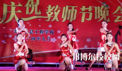 平?jīng)鲂畔⒐こ虒W(xué)校2020年報(bào)名條件、招生要求、招生對(duì)象
