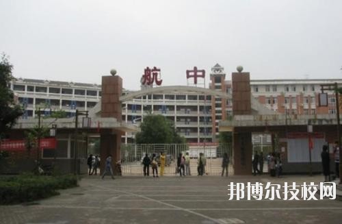 遵義航天工業(yè)學(xué)校2020年報名條件、招生要求、招生對象