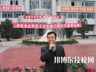 綿陽(yáng)廣播電視大學(xué)2020年報(bào)名條件、招生要求、招生對(duì)象