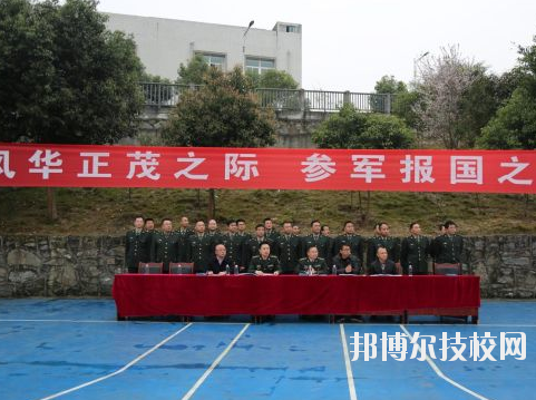 彭水職教中心學(xué)校怎么樣、好不好