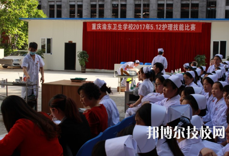 重慶渝東技工學(xué)校學(xué)校怎么樣、好不好
