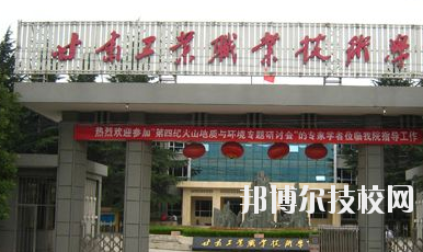 甘肅省機(jī)械工業(yè)學(xué)校2020年報(bào)名條件、招生要求、招生對(duì)象