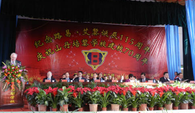 山丹培黎學(xué)校怎么樣、好不好
