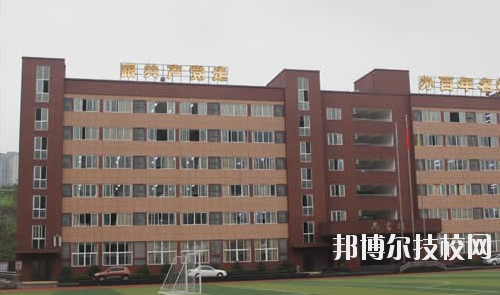 重慶工業(yè)管理職業(yè)學(xué)校怎么樣、好不好