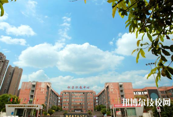 重慶銅梁職業(yè)教育中心學(xué)校怎么樣、好不好