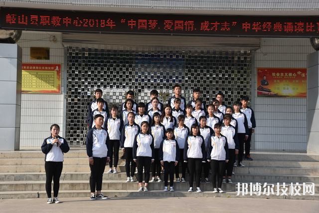 岐山職業(yè)技術(shù)教育中心2020年報(bào)名條件、招生要求、招生對(duì)象 