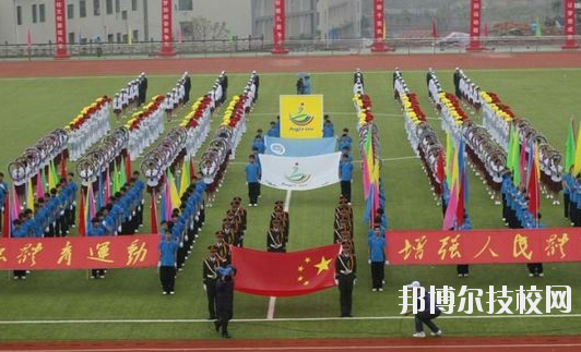 重慶奉節(jié)職業(yè)教育中心2020年報(bào)名條件、招生要求、招生對(duì)象
