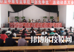 白銀職業(yè)中等專業(yè)學校2020年報名條件、招生要求、招生對象