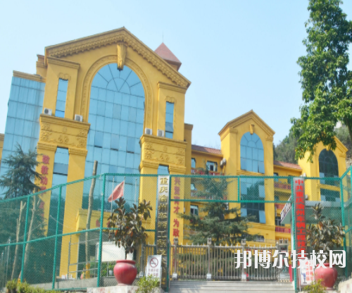 重慶渝州車輛工程技術(shù)學校2020年有哪些專業(yè)