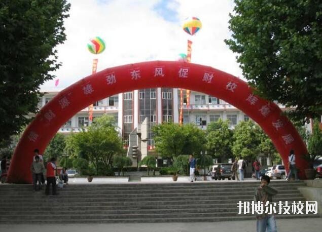 畢節(jié)財貿(mào)學校2020年學費、收費多少