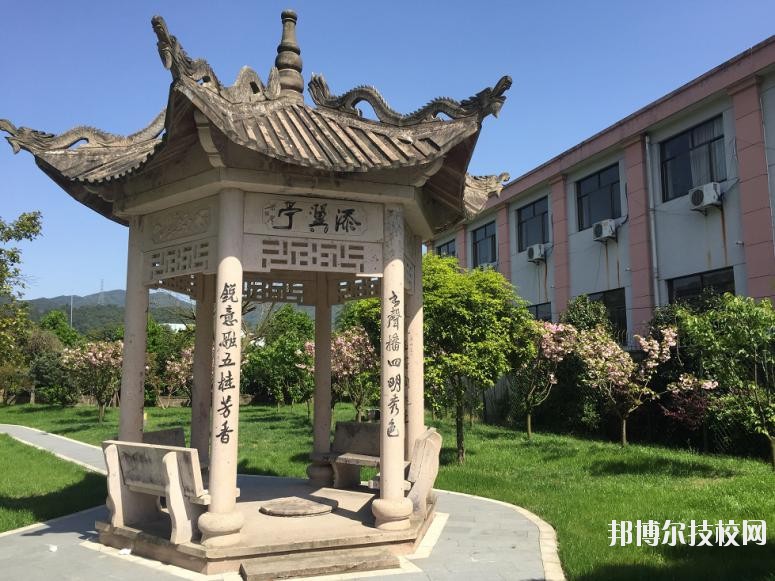 余姚第二職業(yè)技術(shù)學(xué)校2020年報(bào)名條件、招生要求、招生對(duì)象
