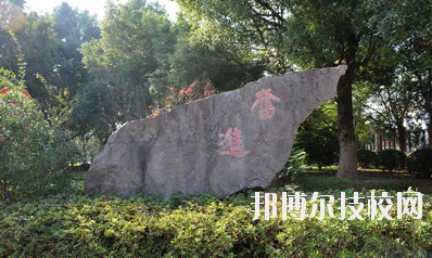 古林職業(yè)高級中學(xué)2020年學(xué)費、收費多少