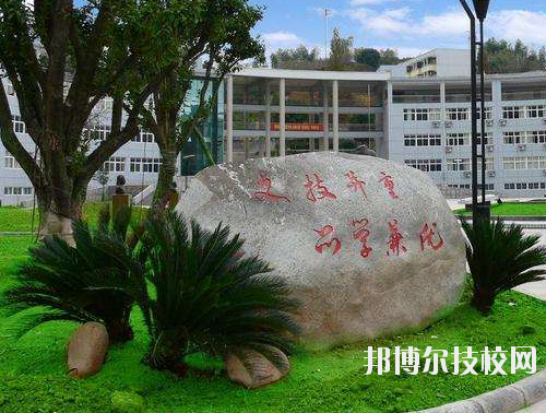 韓城職業(yè)中等專業(yè)學(xué)校2020年報名條件、招生要求、招生對象