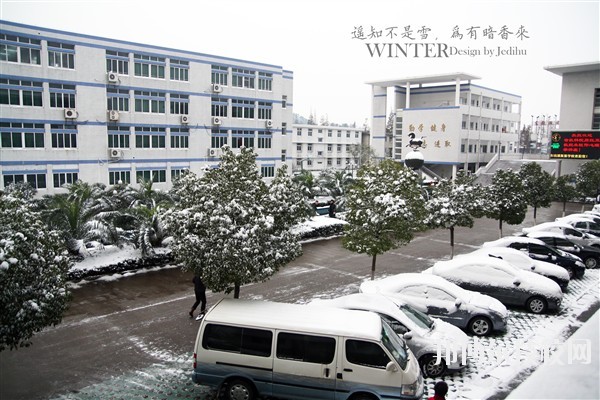 寧波東錢湖旅游學(xué)校2020年學(xué)費(fèi)、收費(fèi)多少