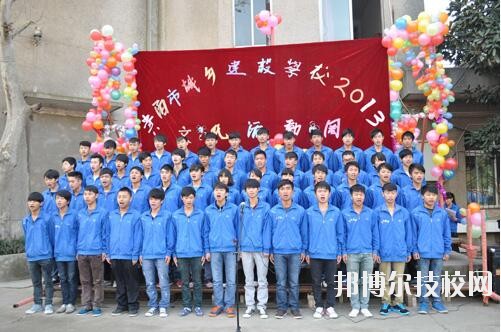 貴陽城鄉(xiāng)建設(shè)學校2020年報名條件、招生要求、招生對象