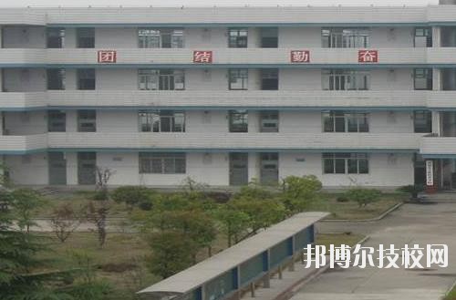 建德工業(yè)技術(shù)學(xué)校2020年學(xué)費、收費多少