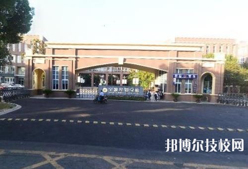 寧波經(jīng)貿(mào)學(xué)校網(wǎng)址網(wǎng)站