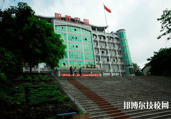 重慶永川職業(yè)教育中心2020年報名條件、招生要求、招生對象
