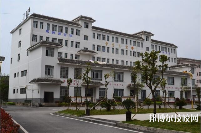 黎平中等職業(yè)技術(shù)學(xué)校2020年學(xué)費、收費多少