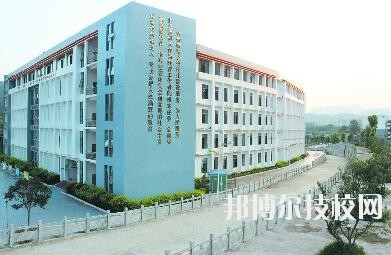 德江中等職業(yè)學(xué)校2020年報名條件、招生要求、招生對象