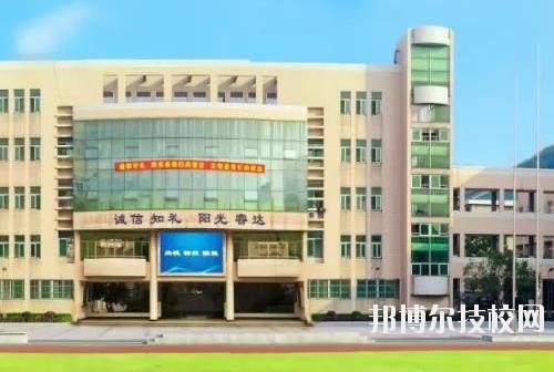 杭州蕭山第四中等職業(yè)學(xué)校2020年報(bào)名條件、招生要求、招生對(duì)象