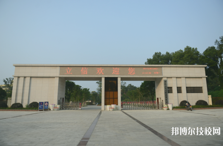 重慶立信職業(yè)教育中心怎么樣、好不好