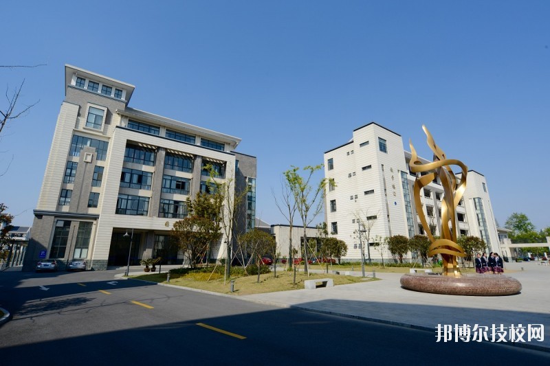 杭州財(cái)經(jīng)職業(yè)學(xué)校2020年報(bào)名條件、招生要求、招生對(duì)象