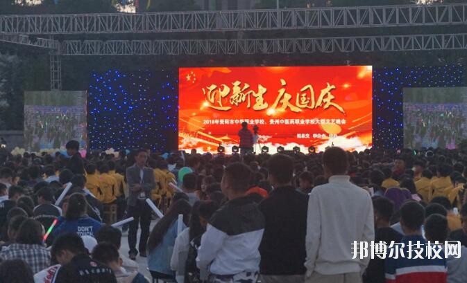 貴陽(yáng)中華職業(yè)學(xué)校2020年報(bào)名條件、招生要求、招生對(duì)象