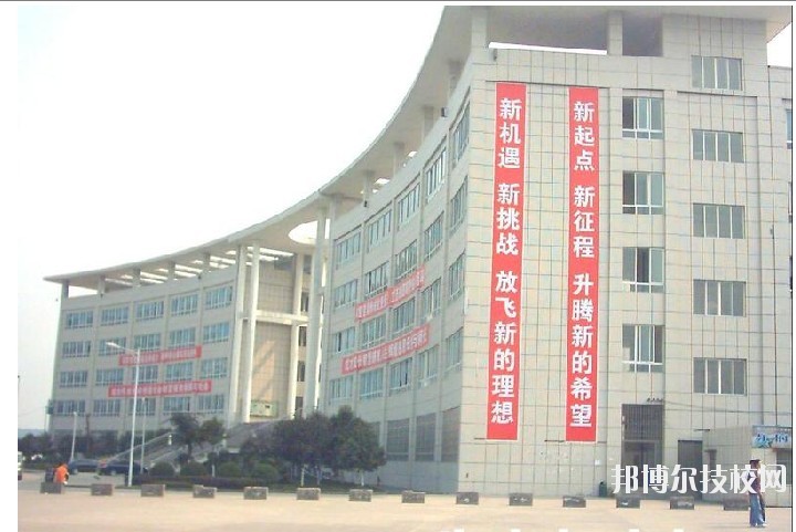 廣安市鄰水金科職業(yè)技術(shù)學校2020年報名條件、招生要求、招生對象