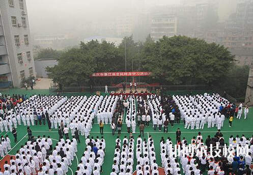 重慶綦江職業(yè)教育中心2020年報名條件、招生要求、招生對象