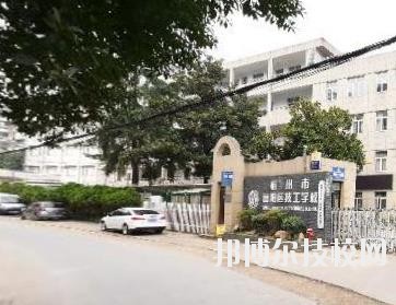 富陽技工學校2020年學費、收費多少
